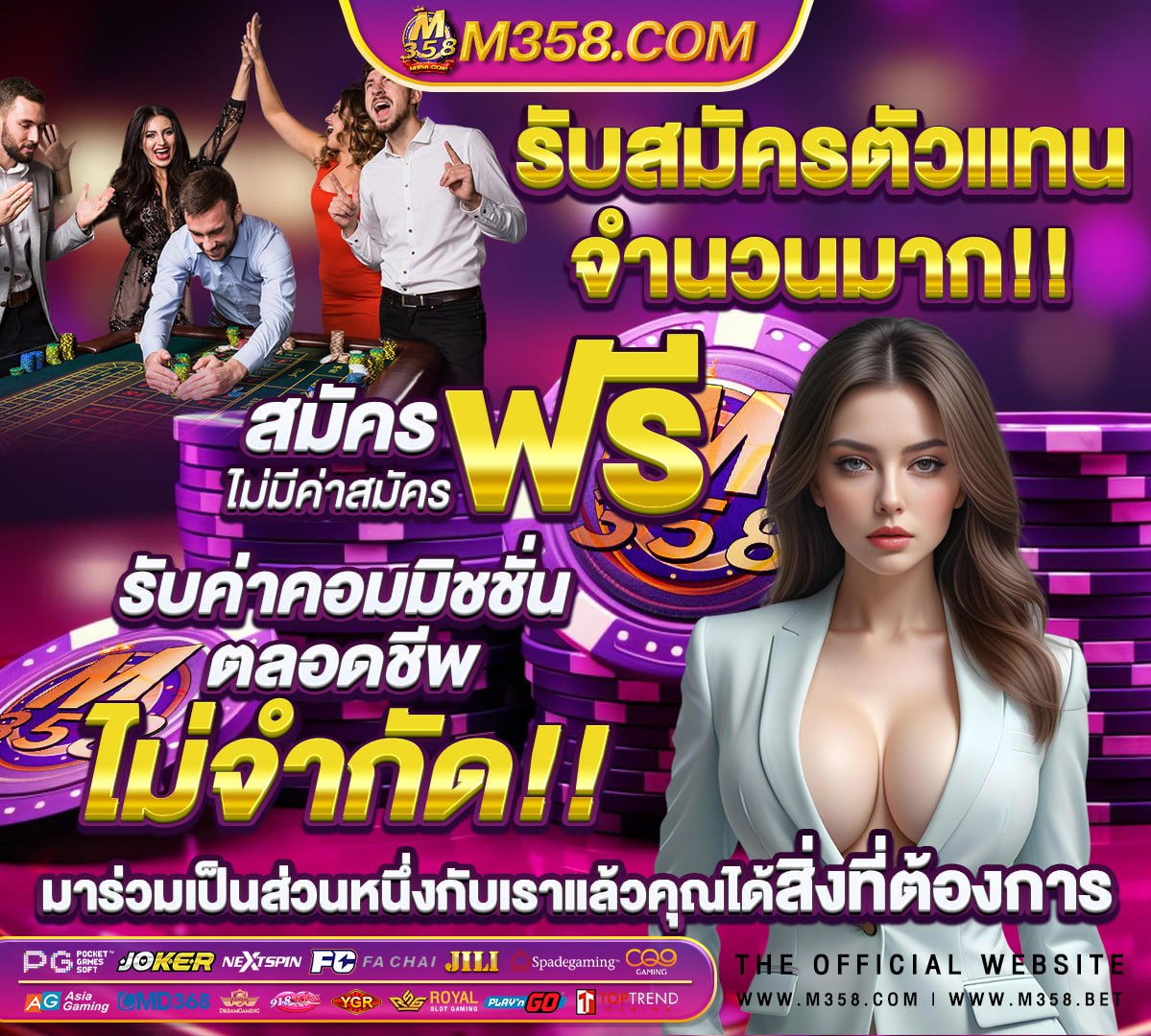 เว็บสล็อต 168 ฝาก-ถอน true wallet